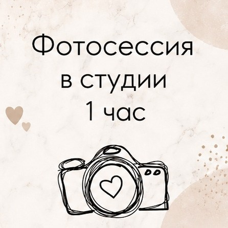 Любовь Покацкая / Семейный-детский фотограф Санкт-Петербург. Фотограф в России, Семейный фотограф, репортажный фотограф, детский фотограф, портретный фотограф, контент фотограф, универсальный фотограф