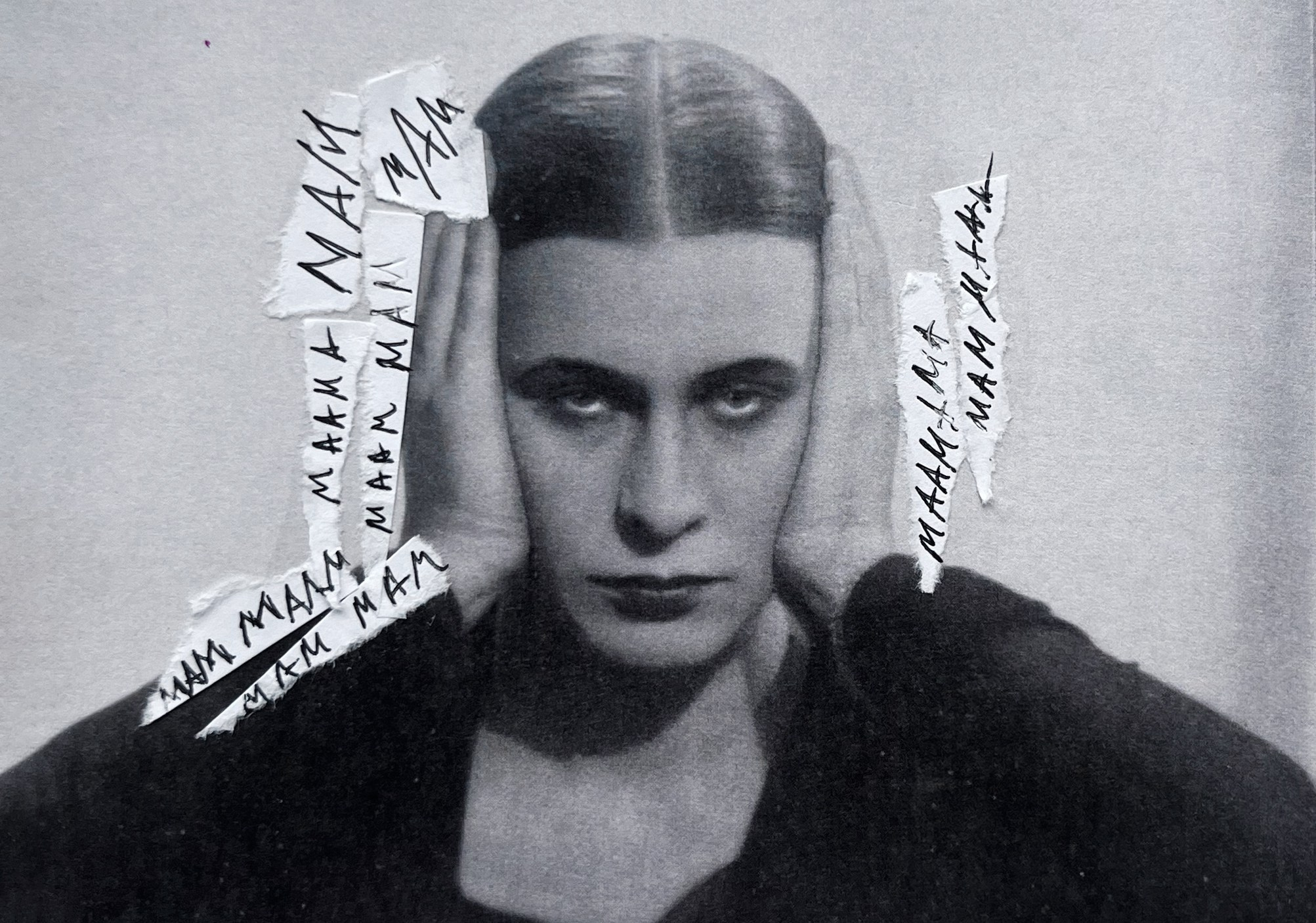 След реальности. Маша Иванова —