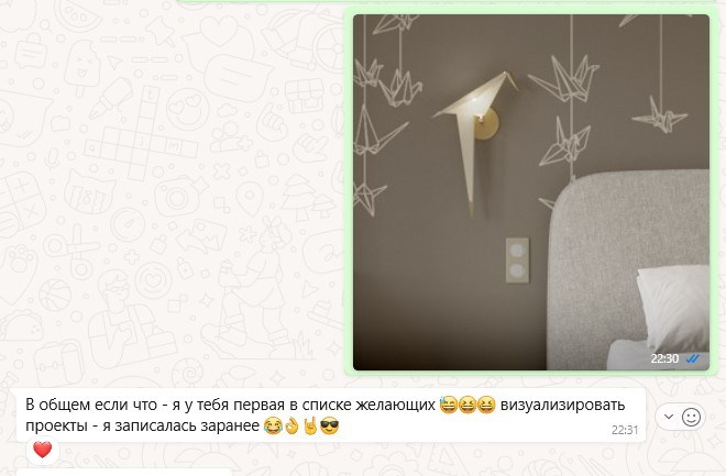 Отзывы. 3D визуализатор интерьеров Ксения Жарко