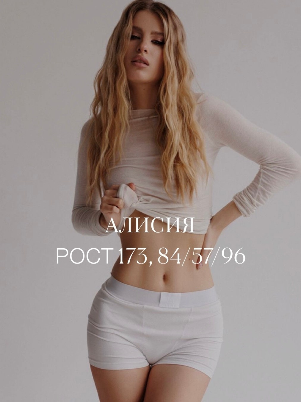 База моделей. CONINCON PRODUCTION