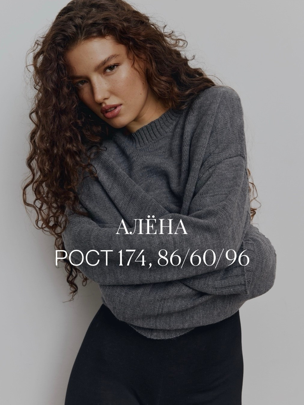 База моделей. CONINCON PRODUCTION