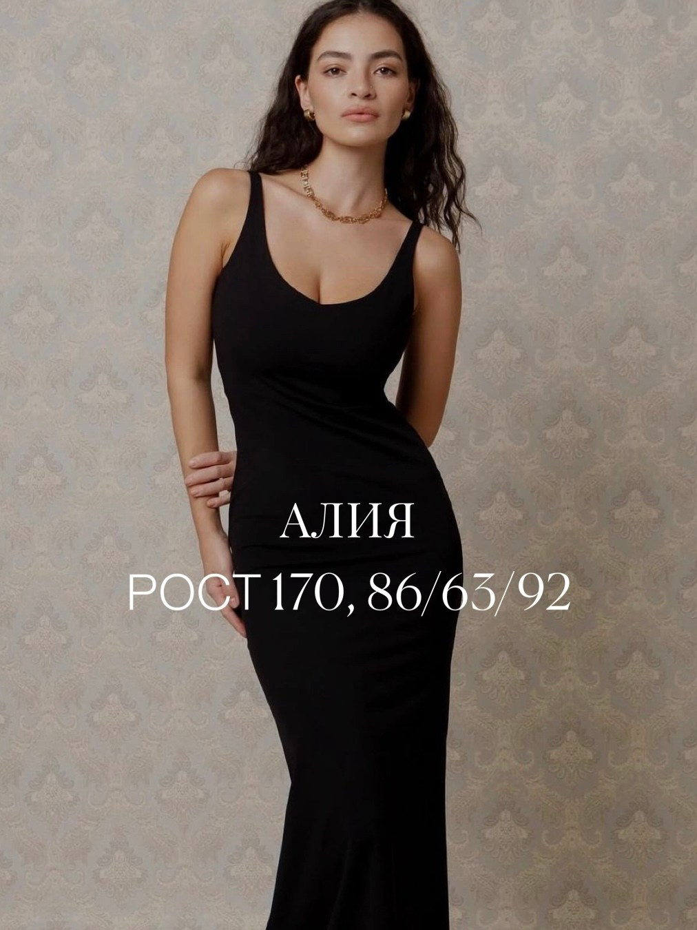 База моделей. CONINCON PRODUCTION