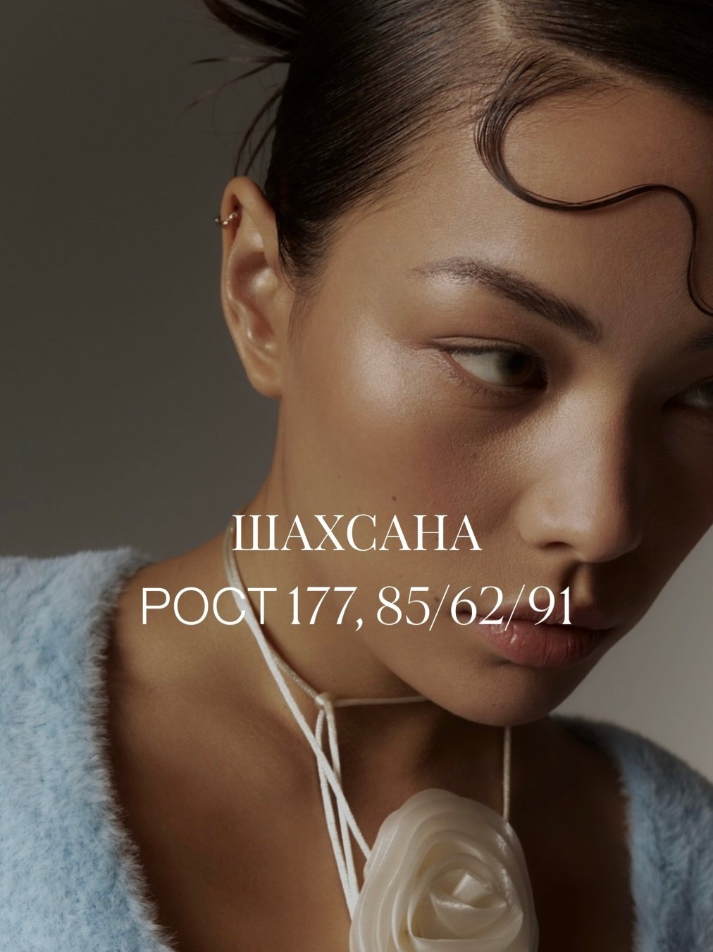 База моделей. CONINCON PRODUCTION