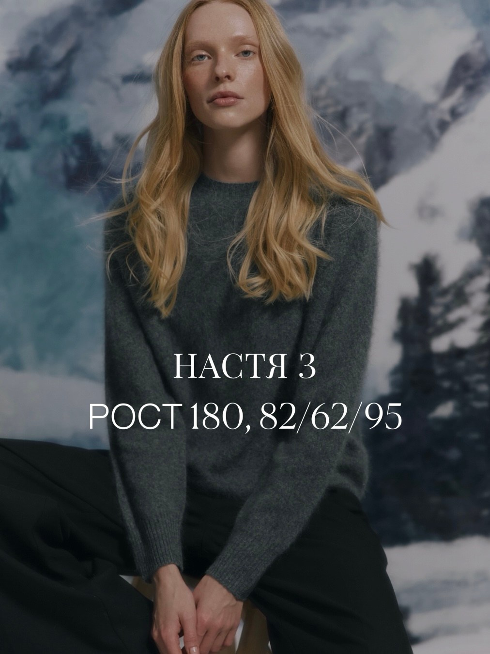 База моделей. CONINCON PRODUCTION