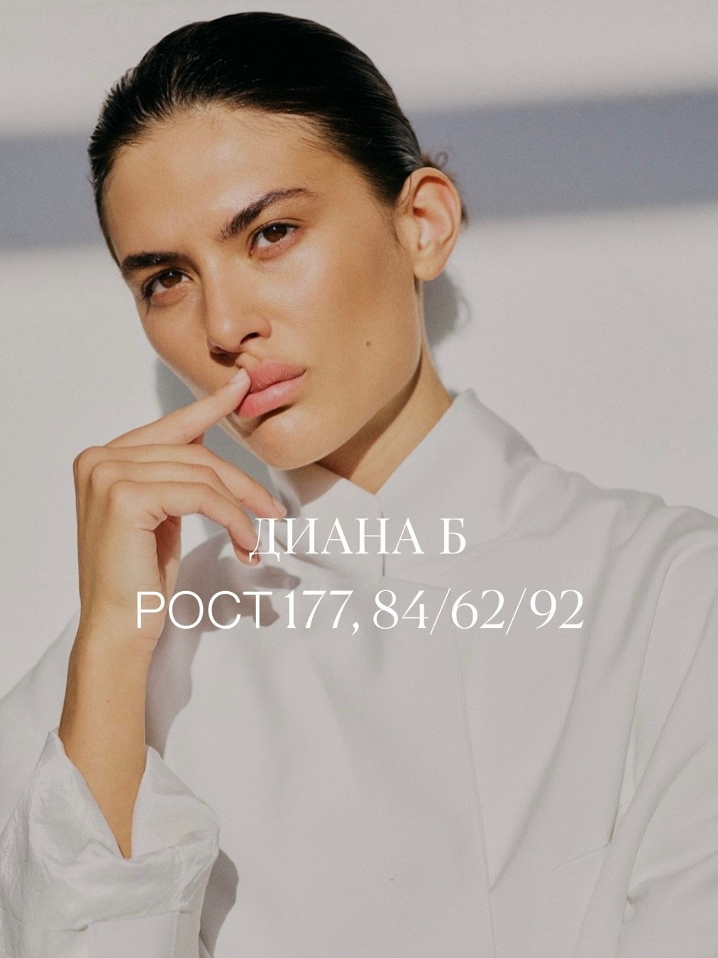 База моделей. CONINCON PRODUCTION