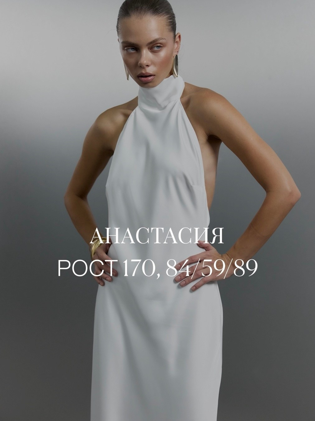 База моделей. CONINCON PRODUCTION