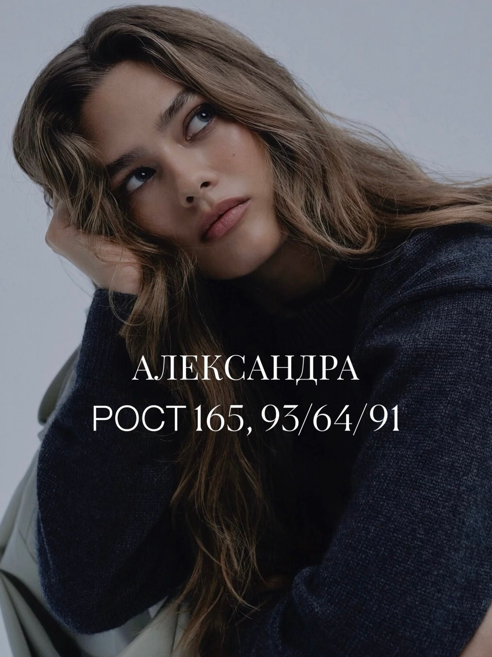 База моделей. CONINCON PRODUCTION