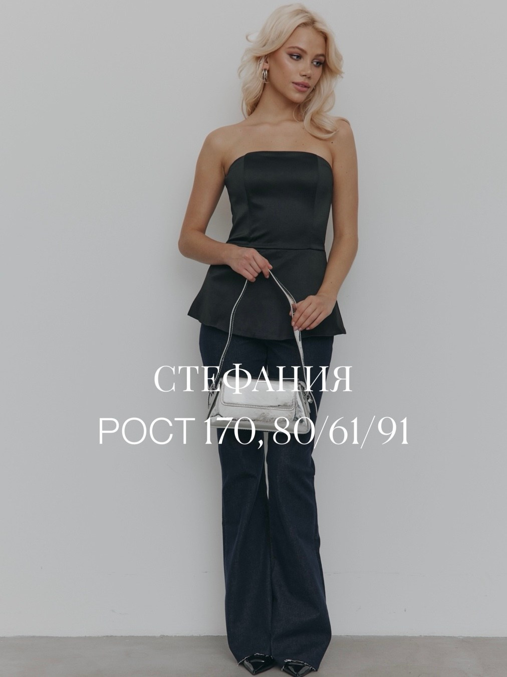 База моделей. CONINCON PRODUCTION