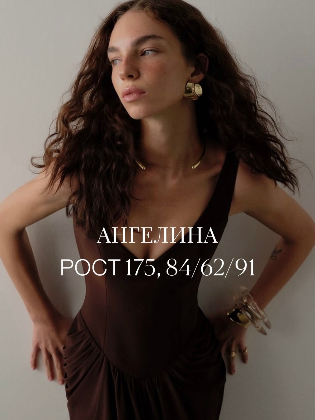 База моделей. CONINCON PRODUCTION