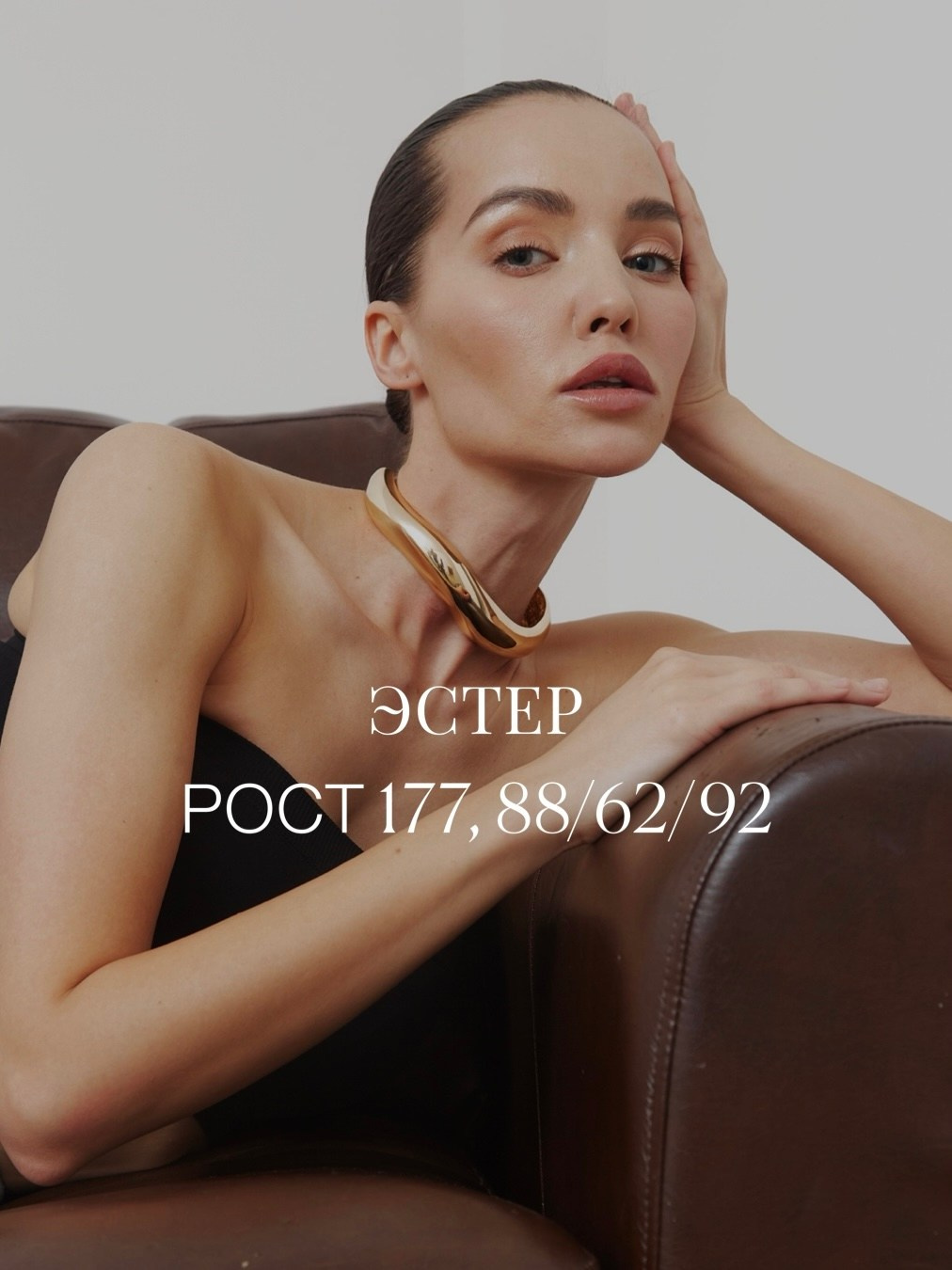 База моделей. CONINCON PRODUCTION