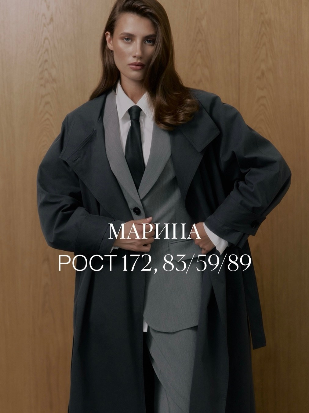 База моделей. CONINCON PRODUCTION