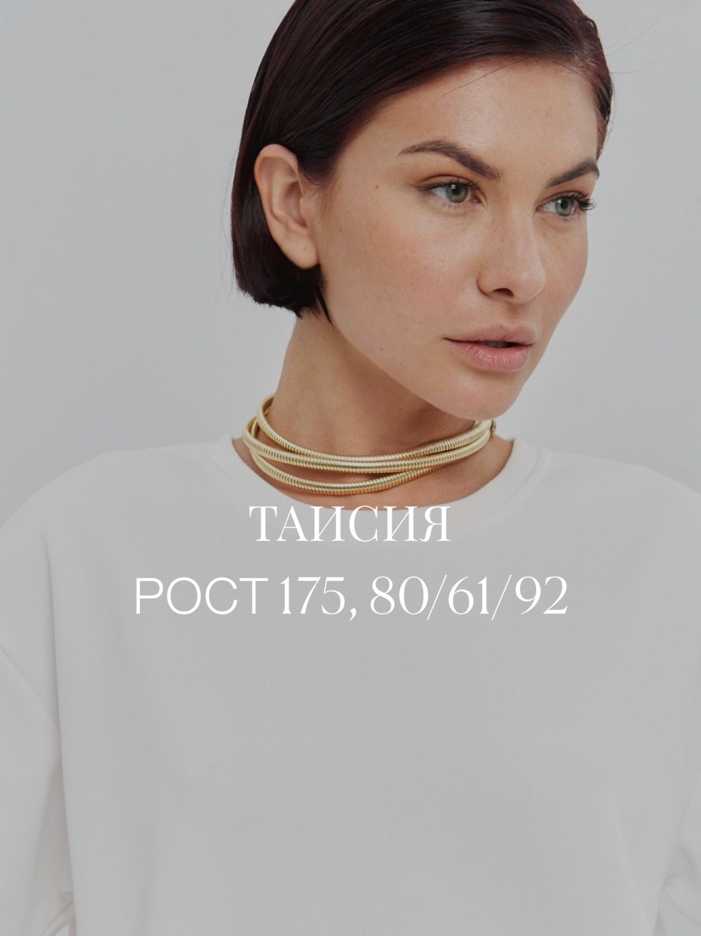 База моделей. CONINCON PRODUCTION