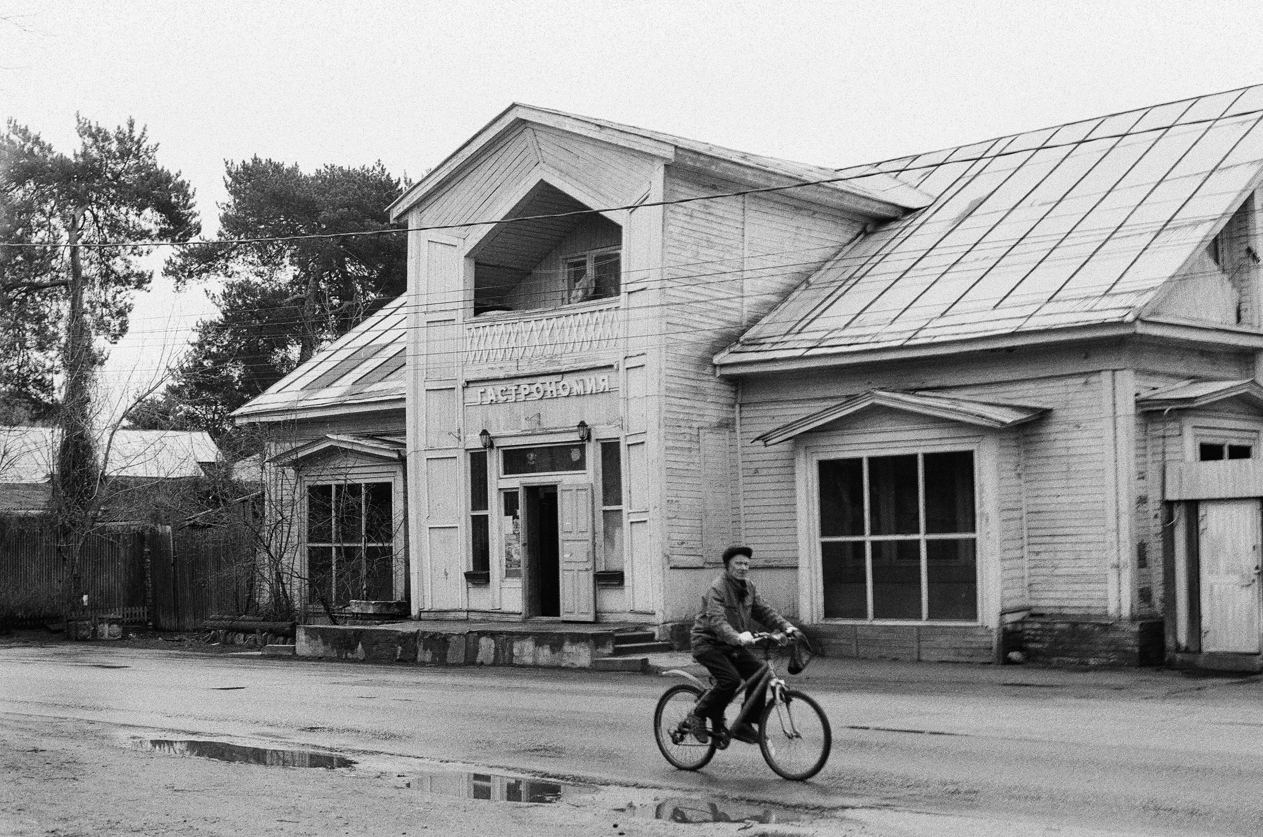 Фотограф — Маслеников Константин