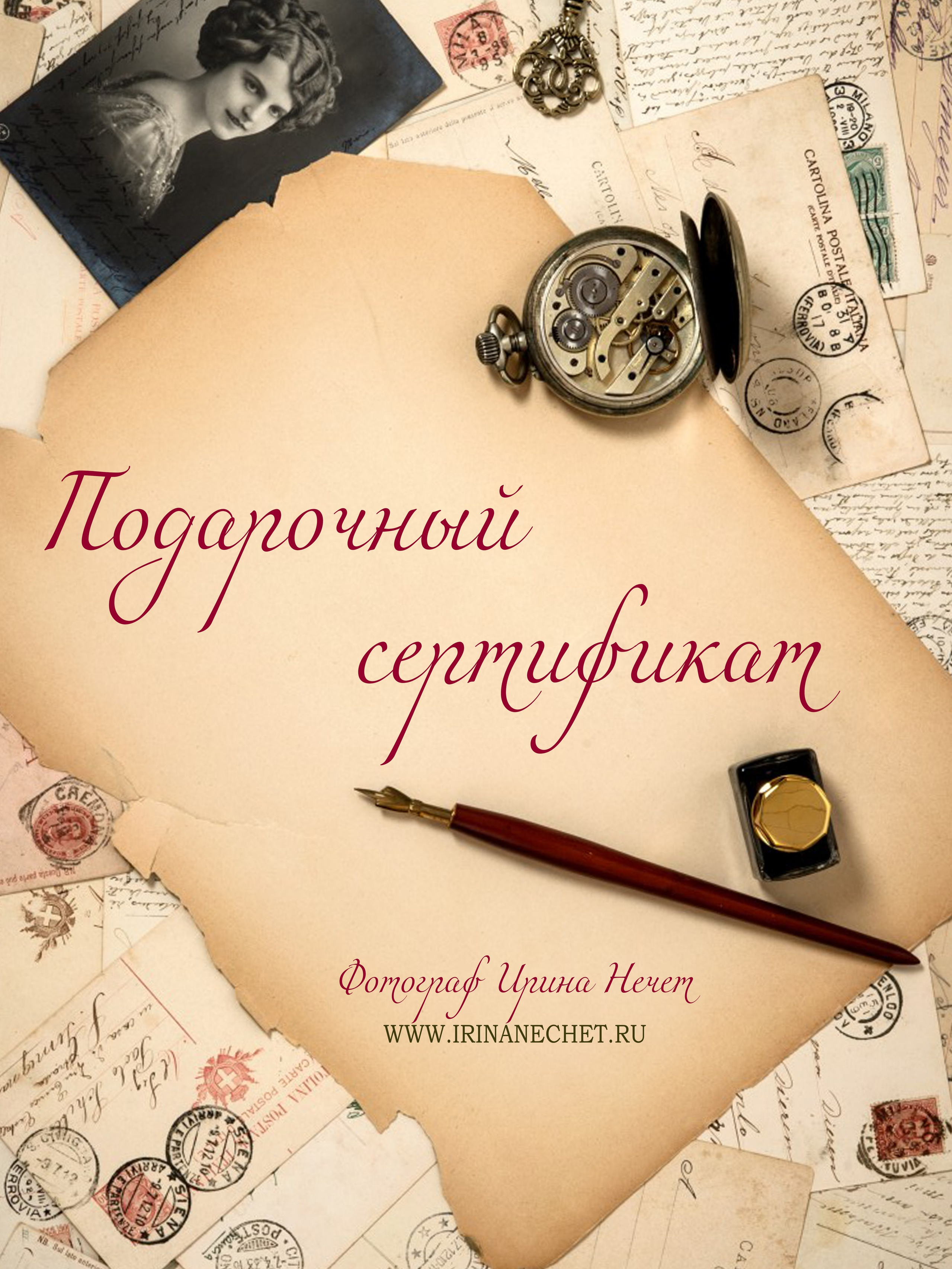 Подарочные сертификаты. Фотограф для жизни, бизнеса и соц сетей Ирина Нечет, Владивосток