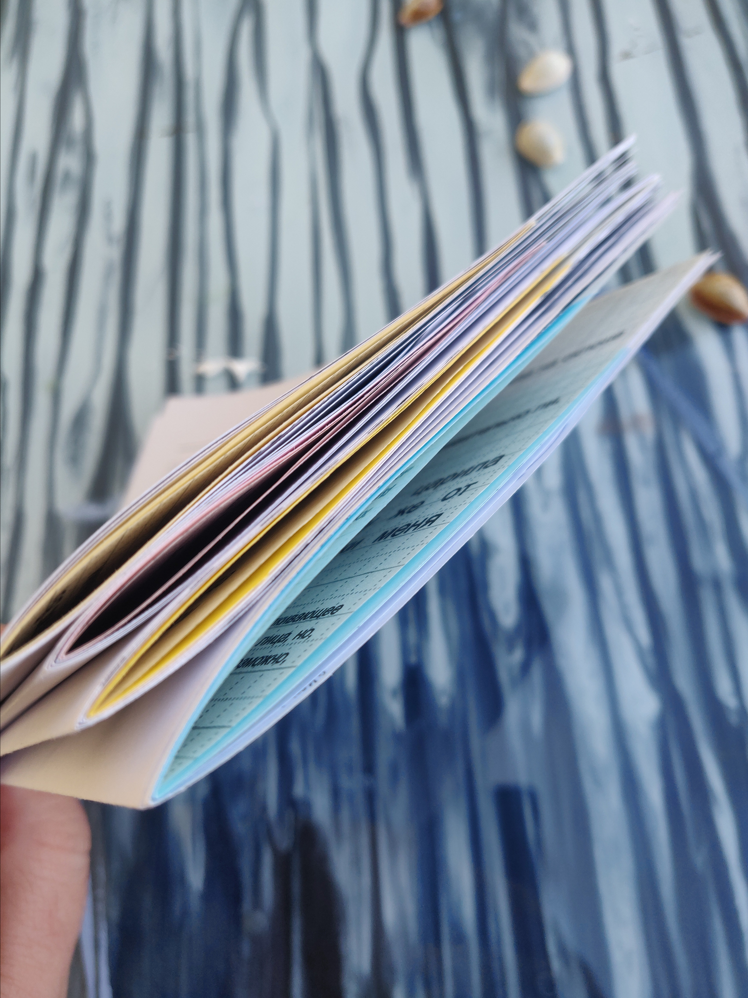 Сет зинов ''Боль — Холод — Скука — Любовь''