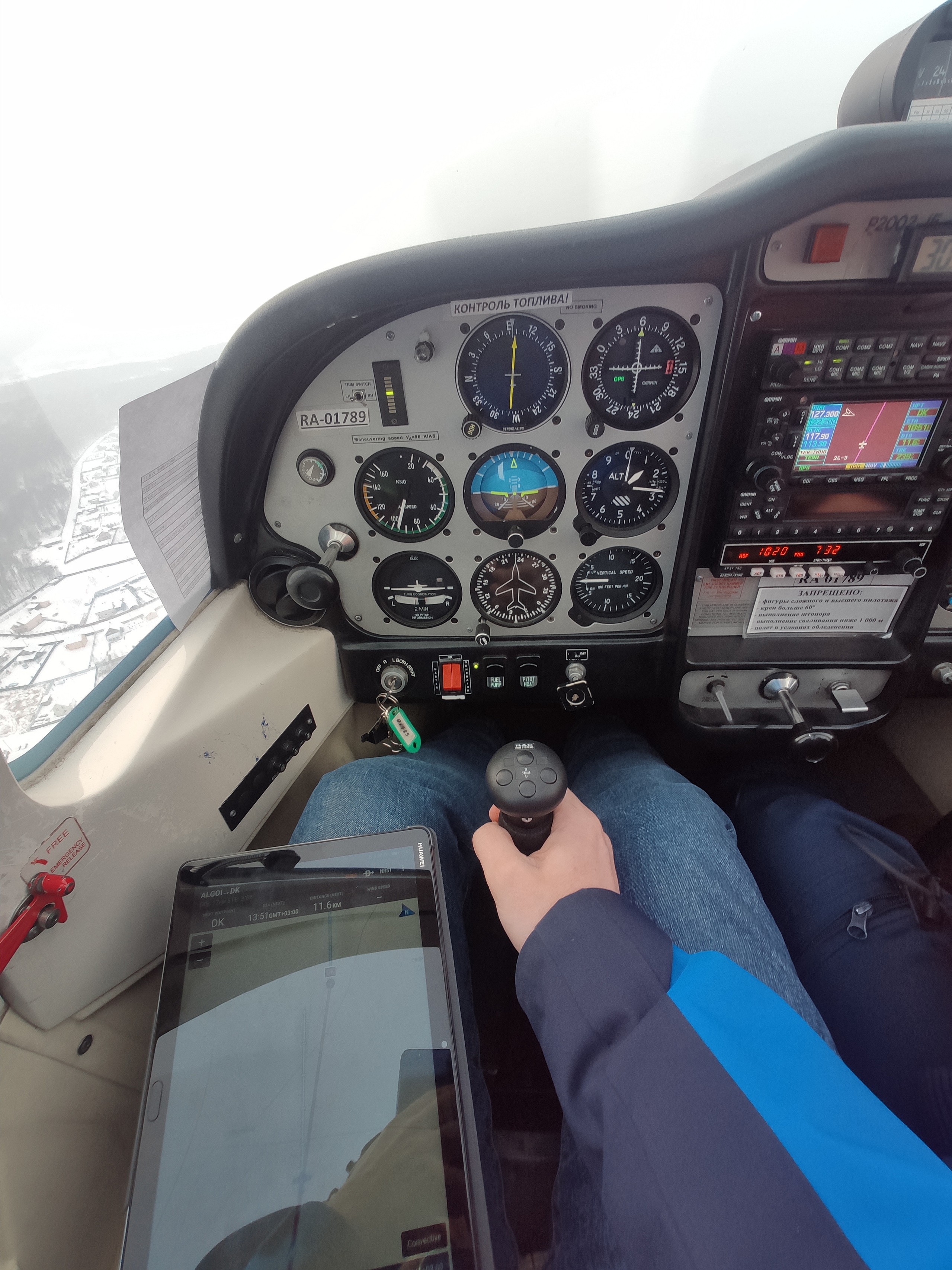 Россия. Москва. Walk & Fly with Batay