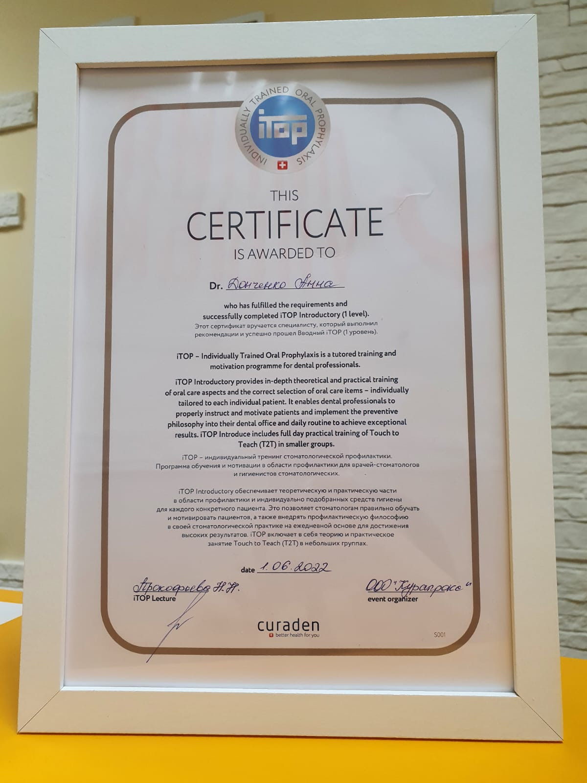 Стоматология в Твери - Линия Улыбки. Стоматология в Твери - Линия Улыбки