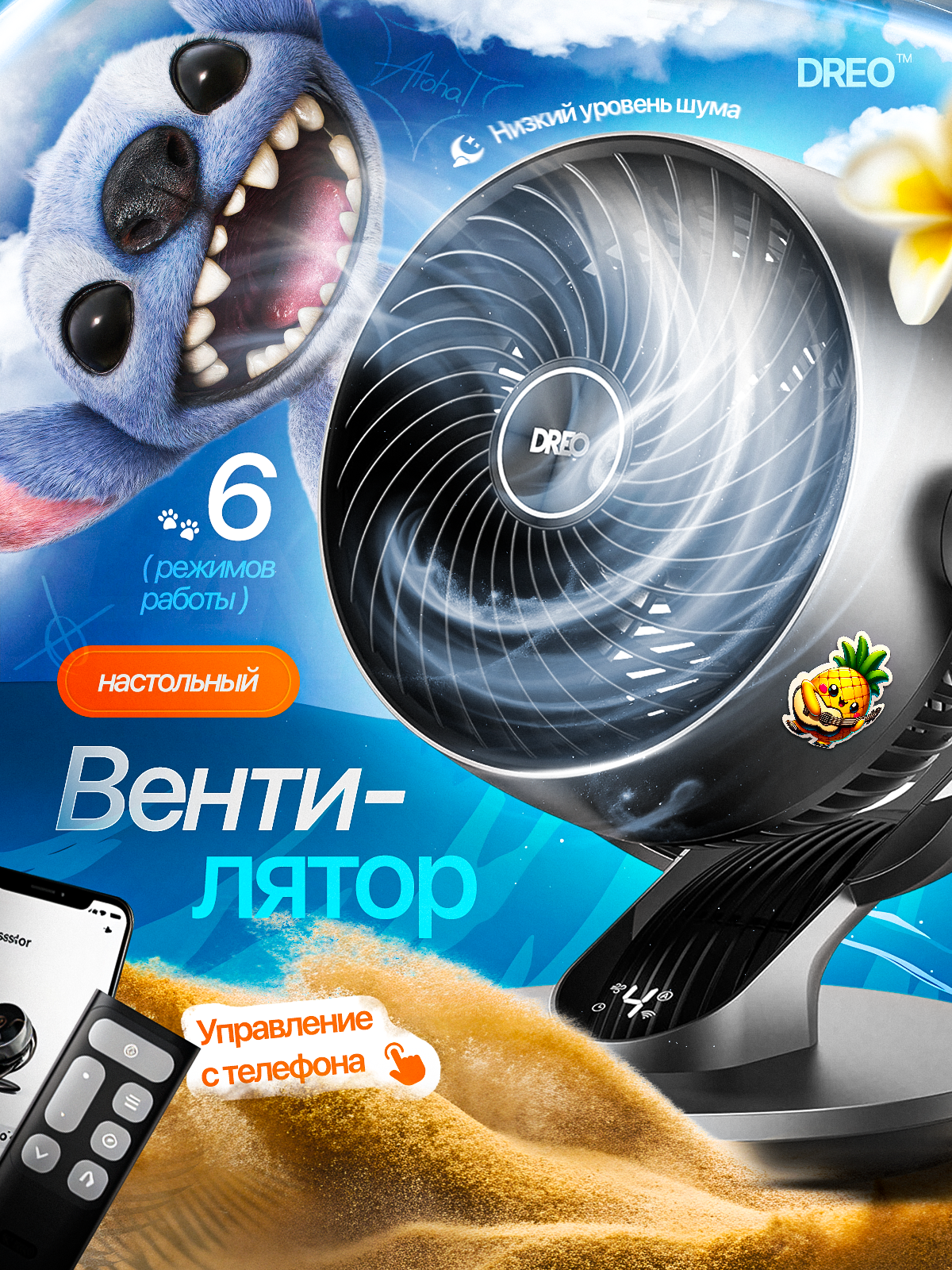 Виталий Боголюбов Инфографика для маркетплейсов