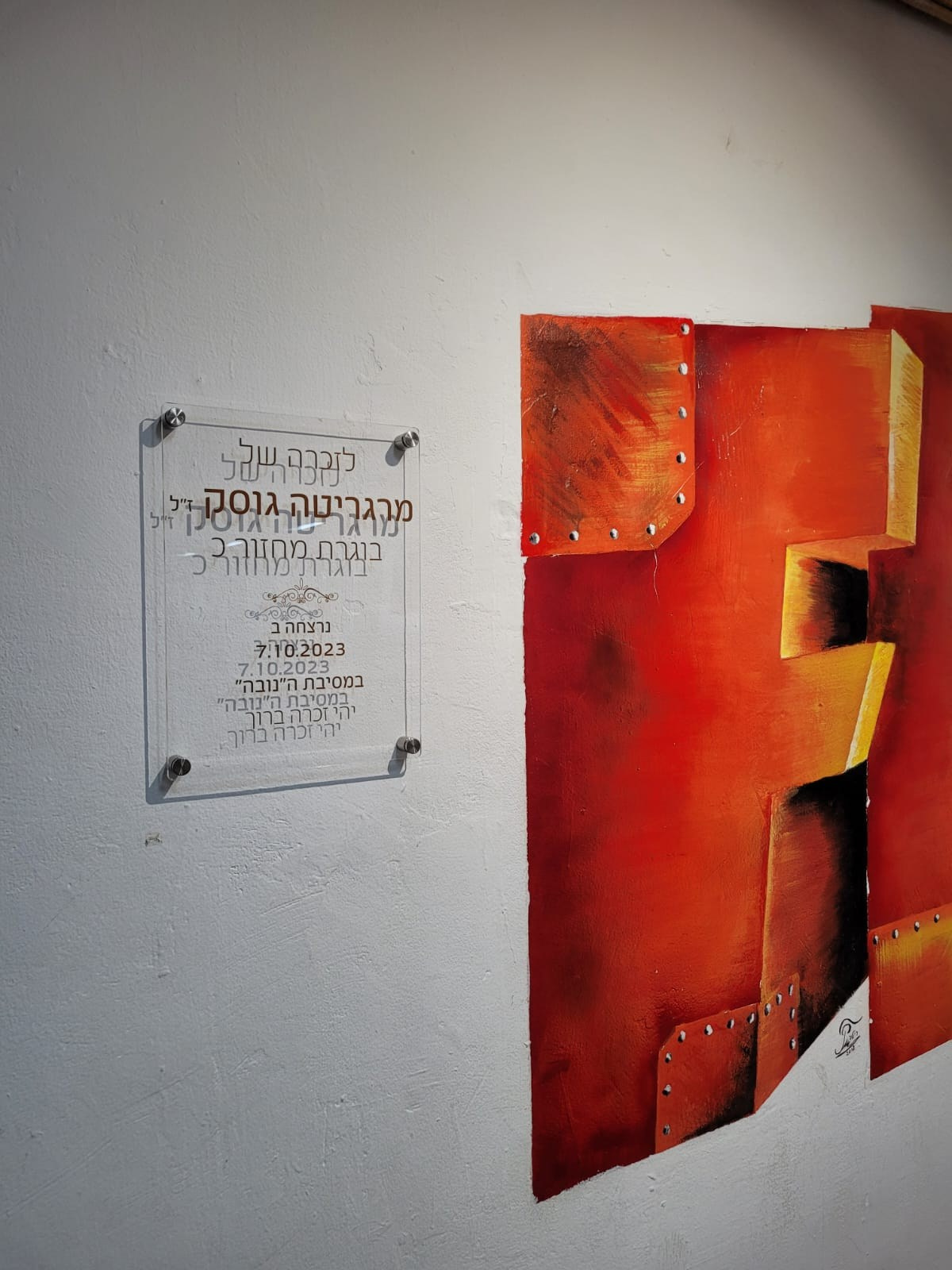 In memory of Rita. Artist Margarita Gusak