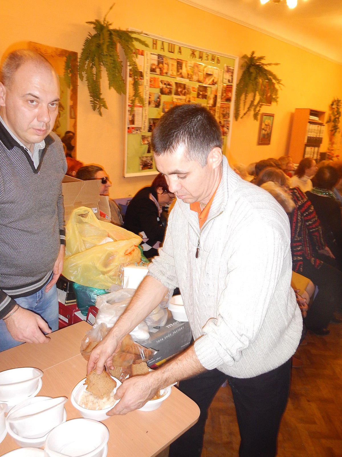 Благотворительная акция в Обществе слепых. Пища для Жизни