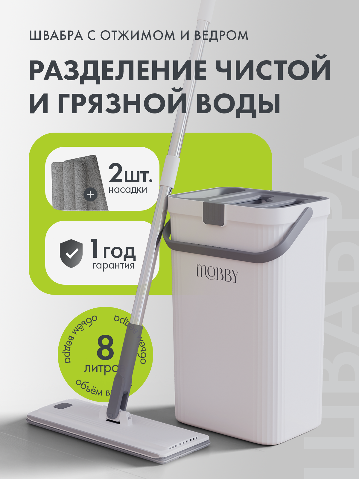 Обложка карточки товара для маркетплейса, инфографика, внутренние слайды, дизайн