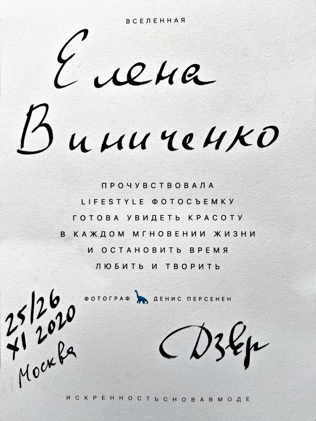Семейный и ньюборн фотограф 📷 в Москве и области Елена Виниченко. Фотосессия новорожденных в Москве — newborn фотограф Елена Виниченко