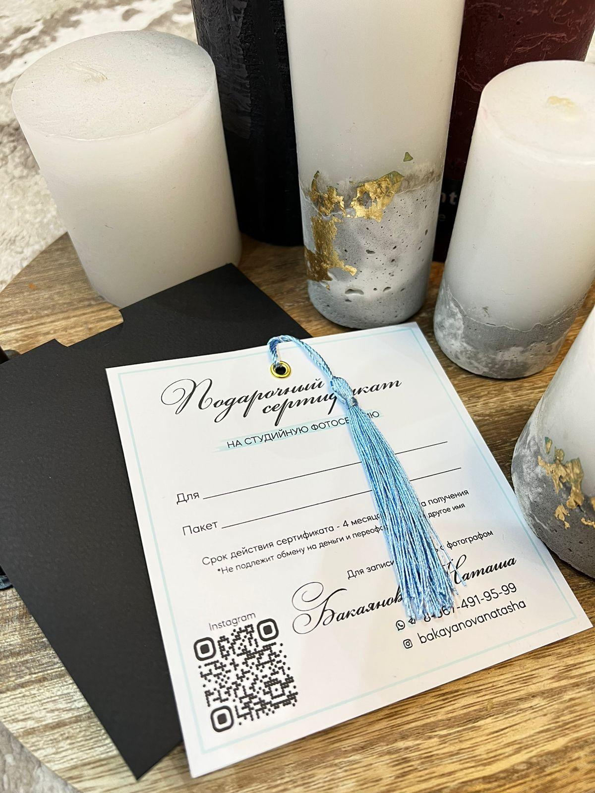 Подарочные сертификаты. Фотограф беременности и материнства в Самаре Наташа Бакаянова