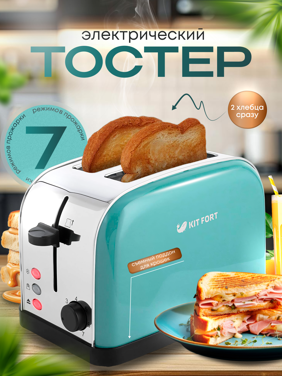 Инфографика для маркетплейсов. Графический дизайнер AI в Москве Валерия Кос