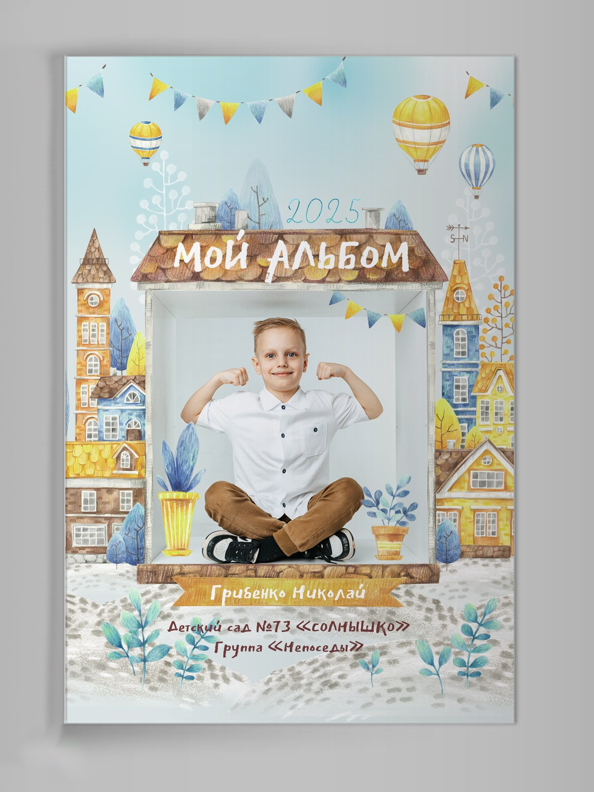 Выпускные альбомы для школы, выпускной альбом из начальной школы, выпускной альбом из детского сада Ставрополь, Ставропольский край, выпускные альбомы Светлоград Выпускные альбомы для 9-11 классов Изобильный Выпускной Будённовск, выпускные альбомы Георгиевск Выпуск школа Минеральные Воды, выпускные альбомы Михайловск, выпускные альбомы Ессентуки Выпускной альбом Невинномысск, Выпуск 2024 Кисловодск, Альбомы на выпускной Пятигорск, фото-н, фото эн, фото, фотон, photo-n.ru, фотон