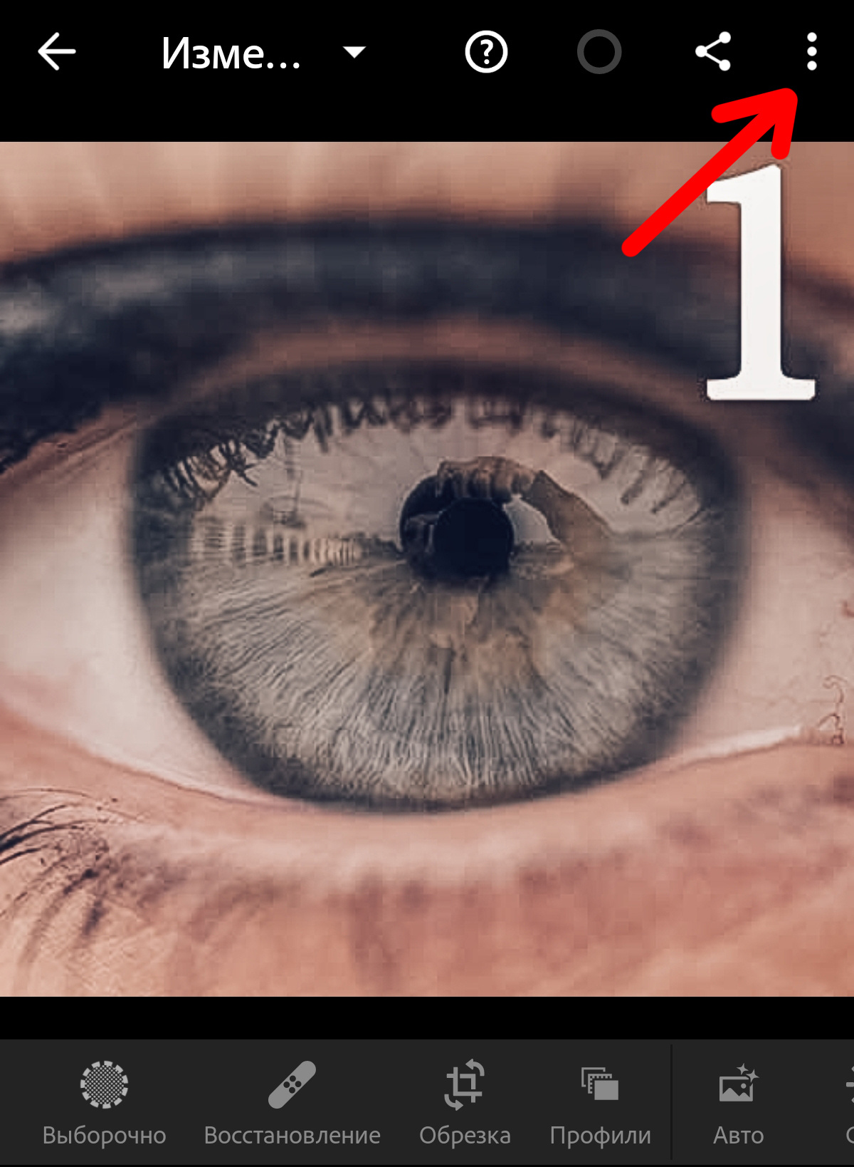 Инструкция на ios13 Пастель. Via_photo