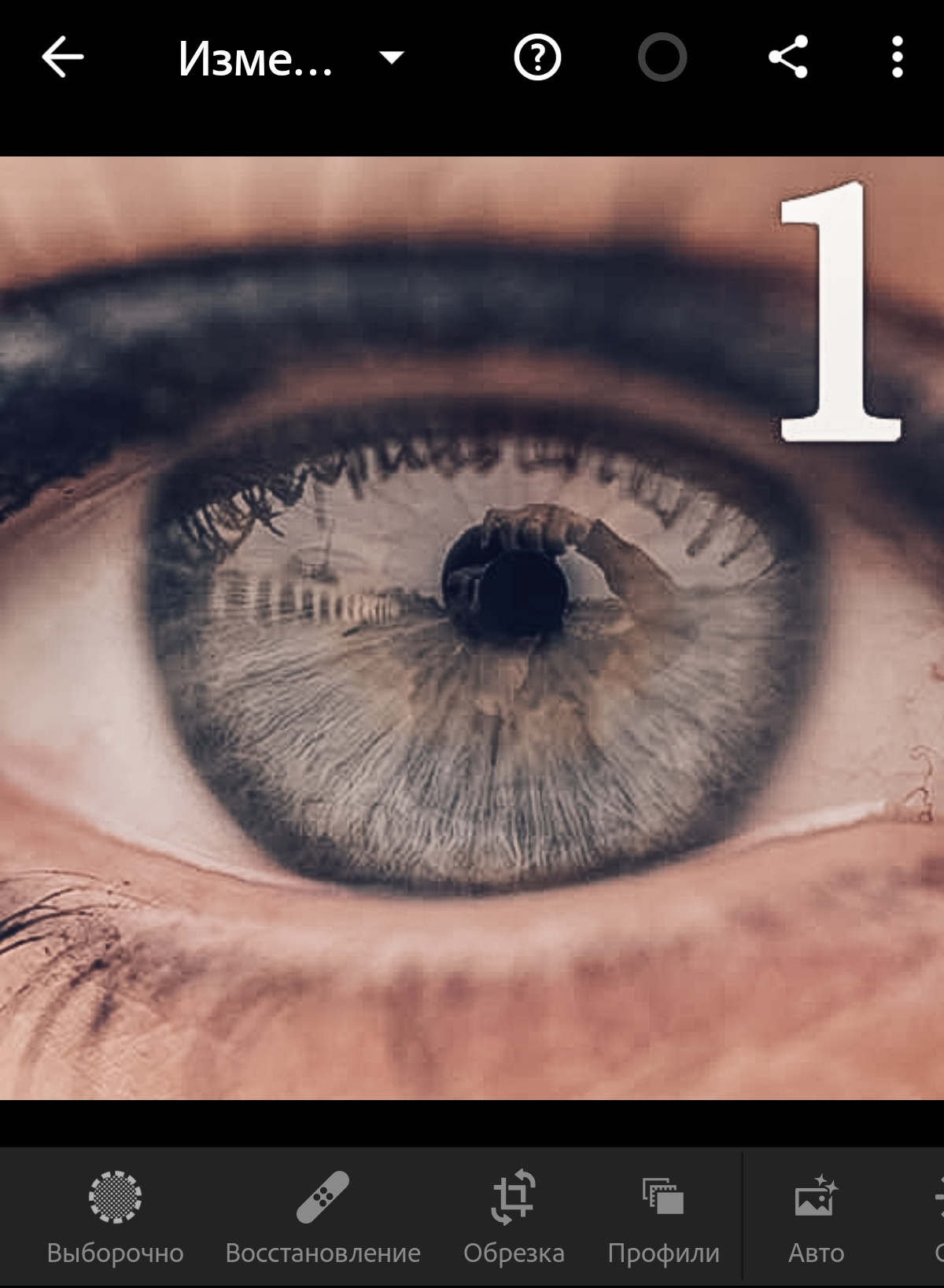 Инструкция на ios13 Пастель. Via_photo