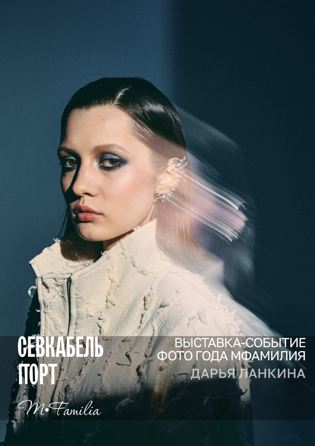 Фотограф Ланкина Дарья