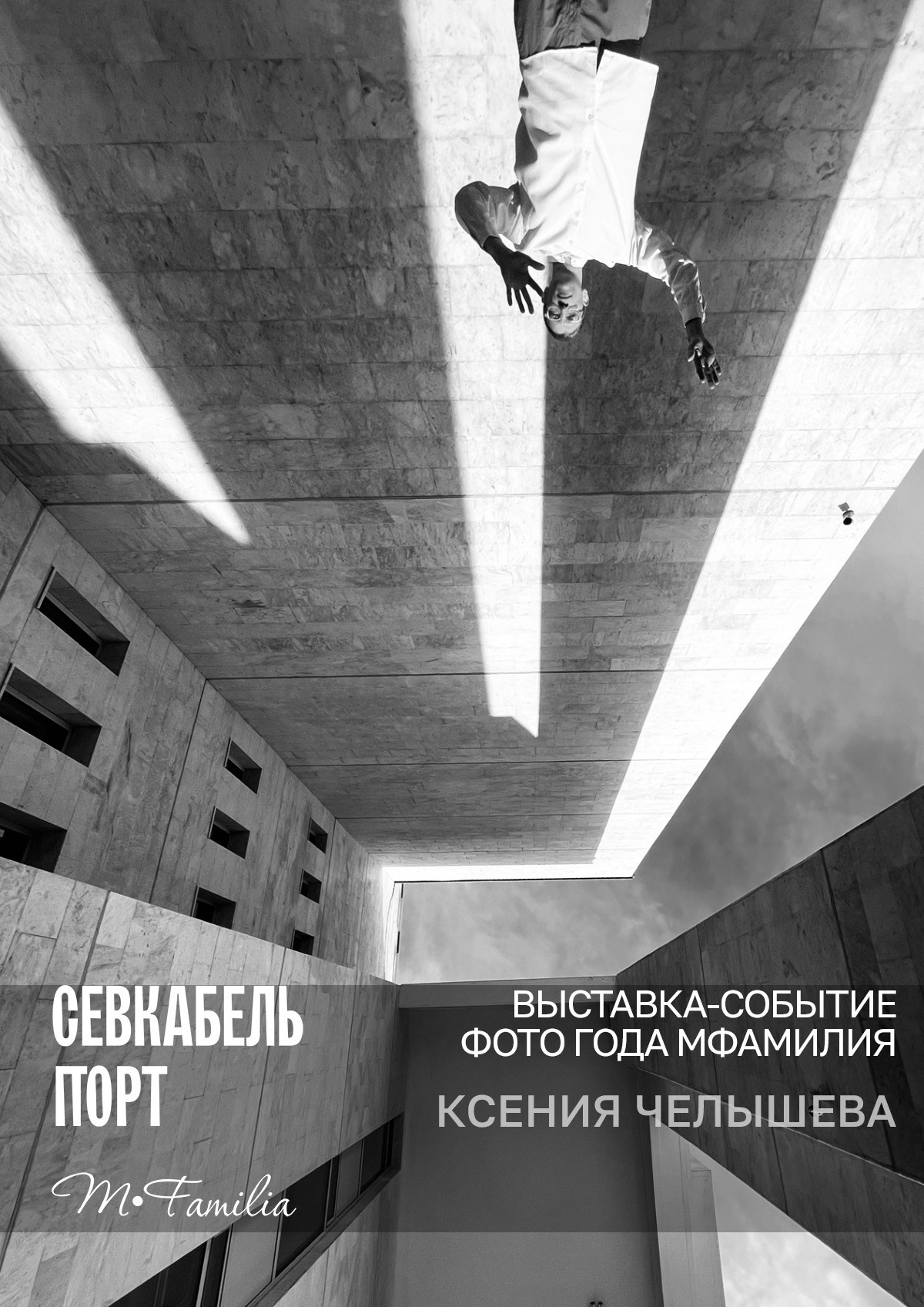 Фотограф Челышева Ксения