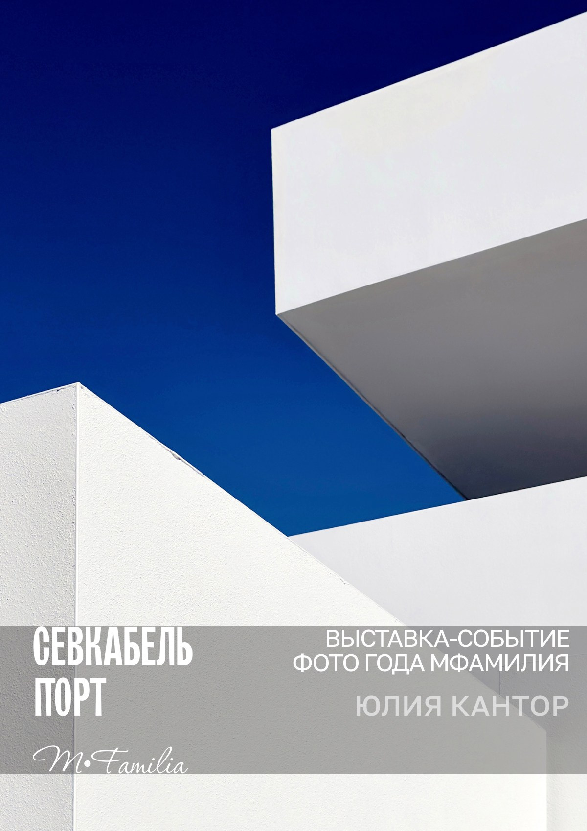 Фотограф Кантор Юлия