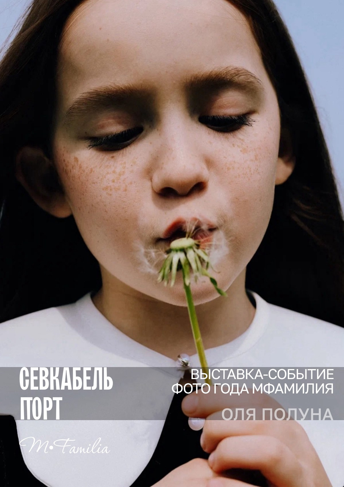 Фотограф Полуна Оля