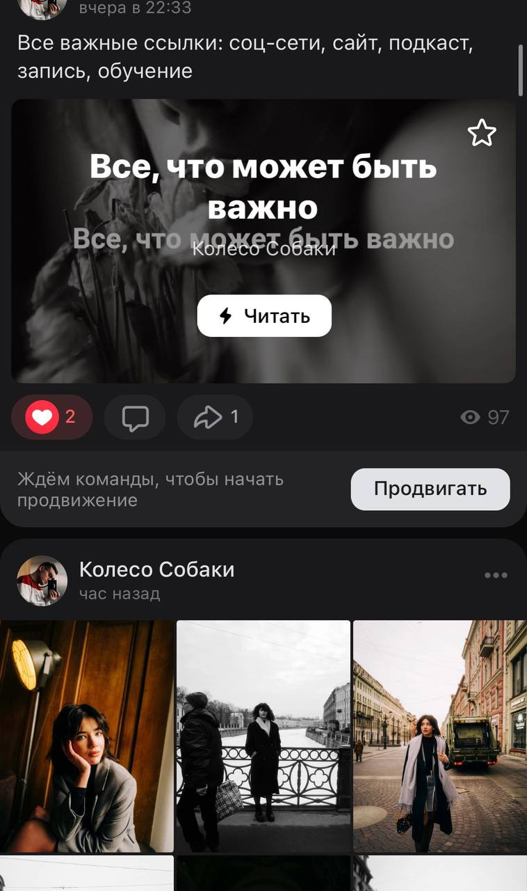 Контакты. Фотограф Василий Сидоренко