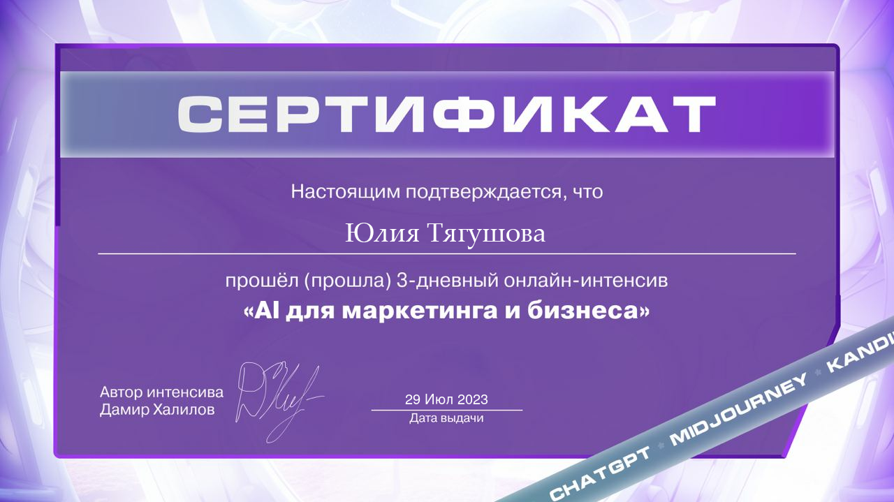 Фотограф в Москве. Fine Art & Fashion фотограф в Москве Тягушова Юлия