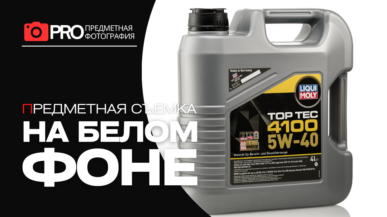 Эксклюзивный контент на Boosty. Фотограф в Алматы Дмитрий Лукьянов. Предметная и рекламная фотосъёмка товаров