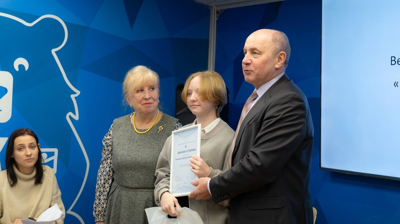 Конкурс творческих работ «Вместе мы — страна Россия». Фонд Мама