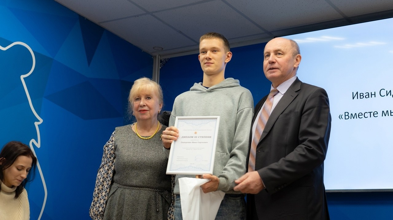 Конкурс творческих работ «Вместе мы — страна Россия». Фонд Мама