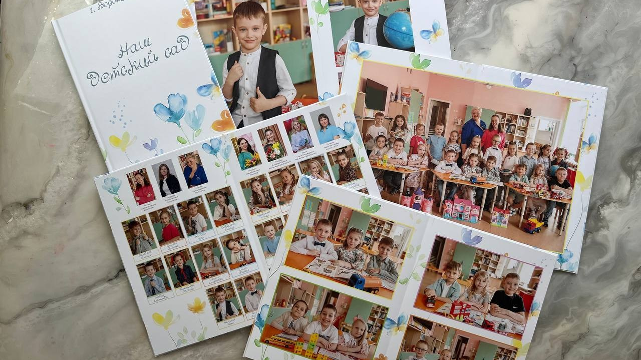 Выпускной альбом для детского сада. Свадебный фотограф Денис Перминов в Воронеже
