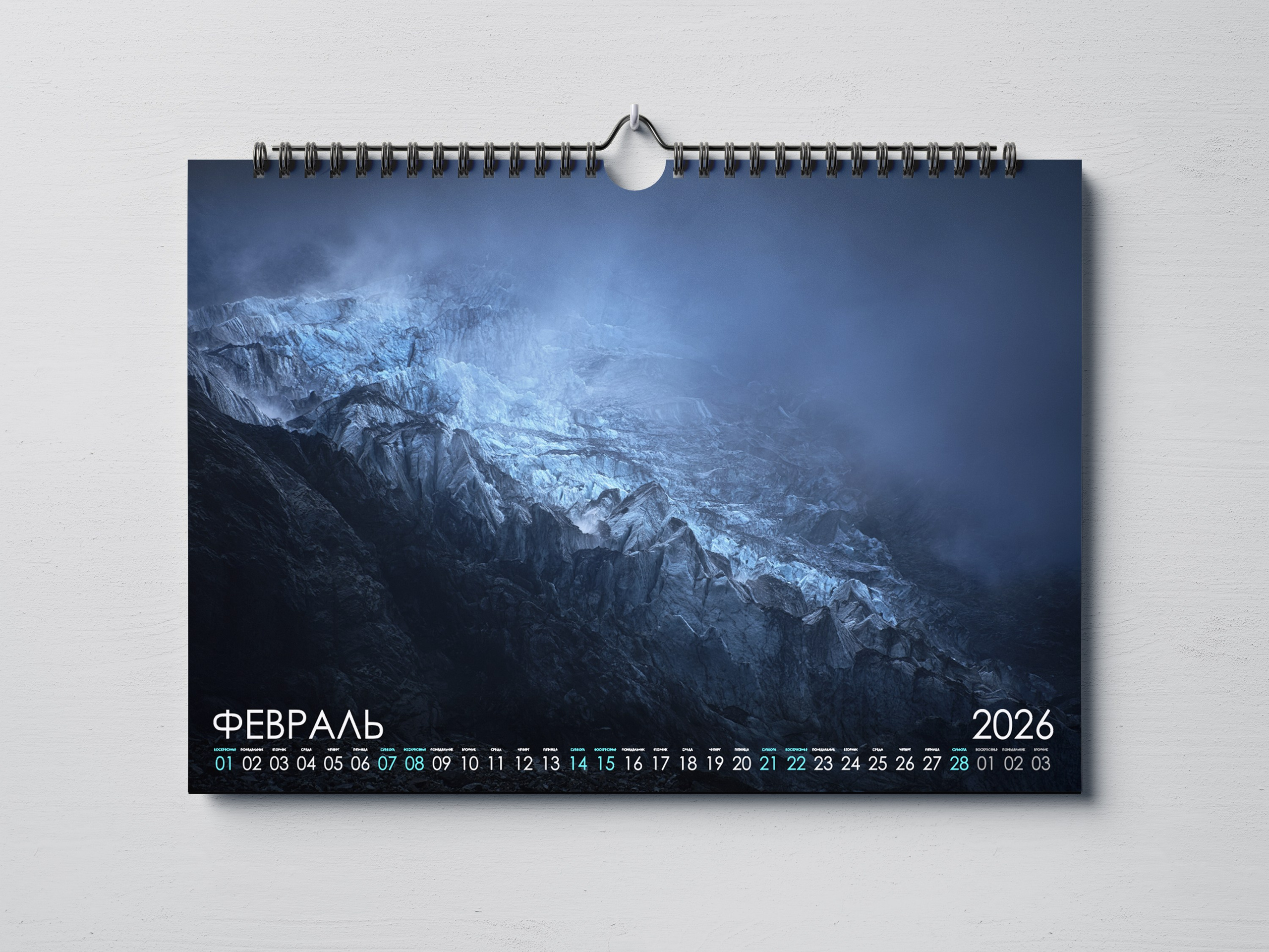 Календарь 2026. Фотограф Константин Шамин