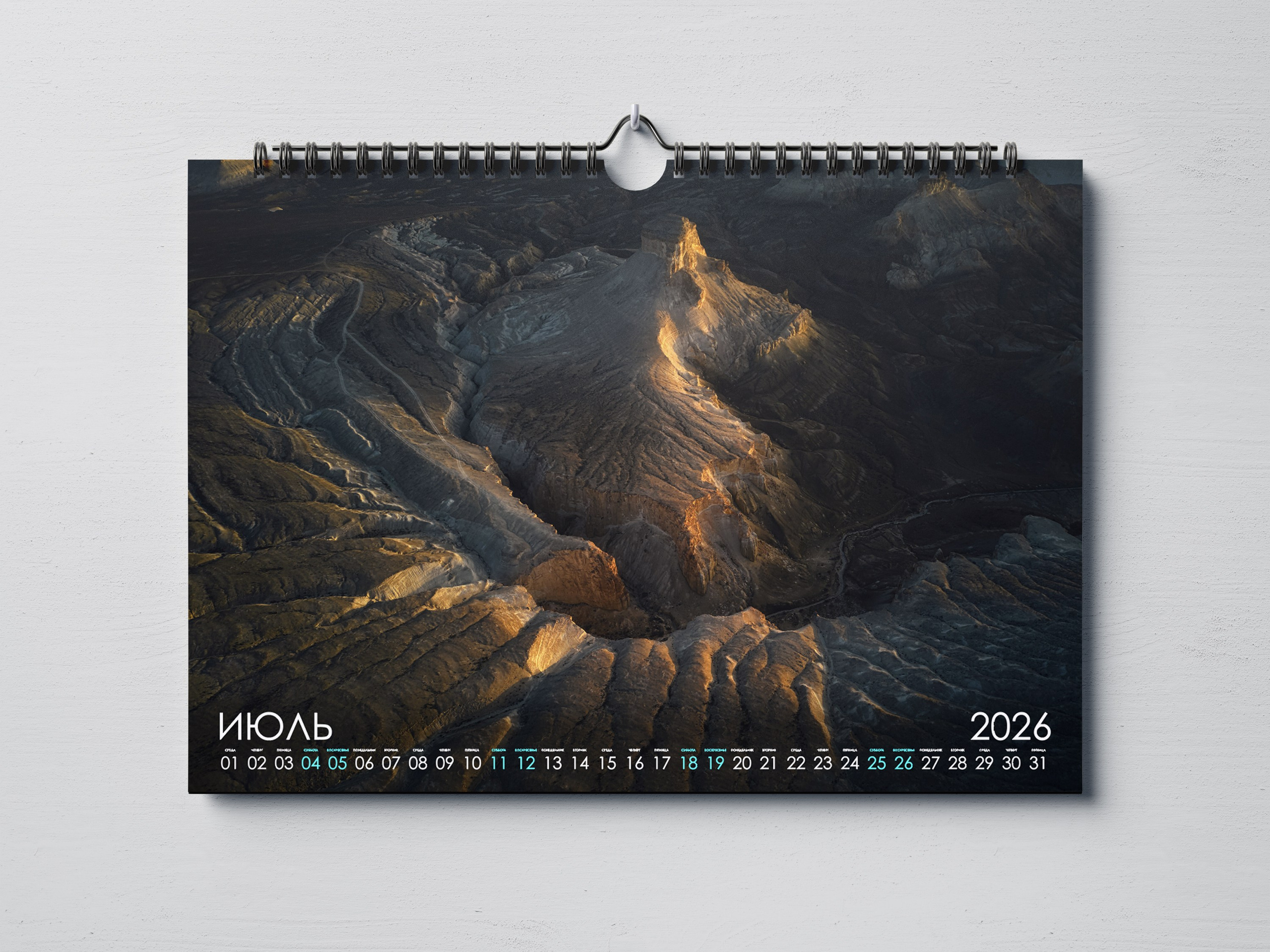 Календарь 2026 (КАЗАХСТАН). Фотограф Константин Шамин