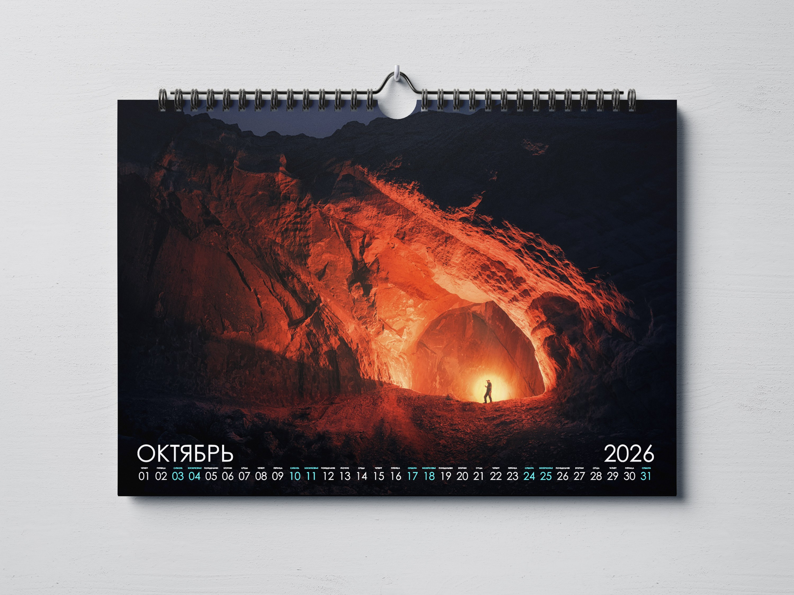 Ночной календарь 2026. Фотограф Константин Шамин