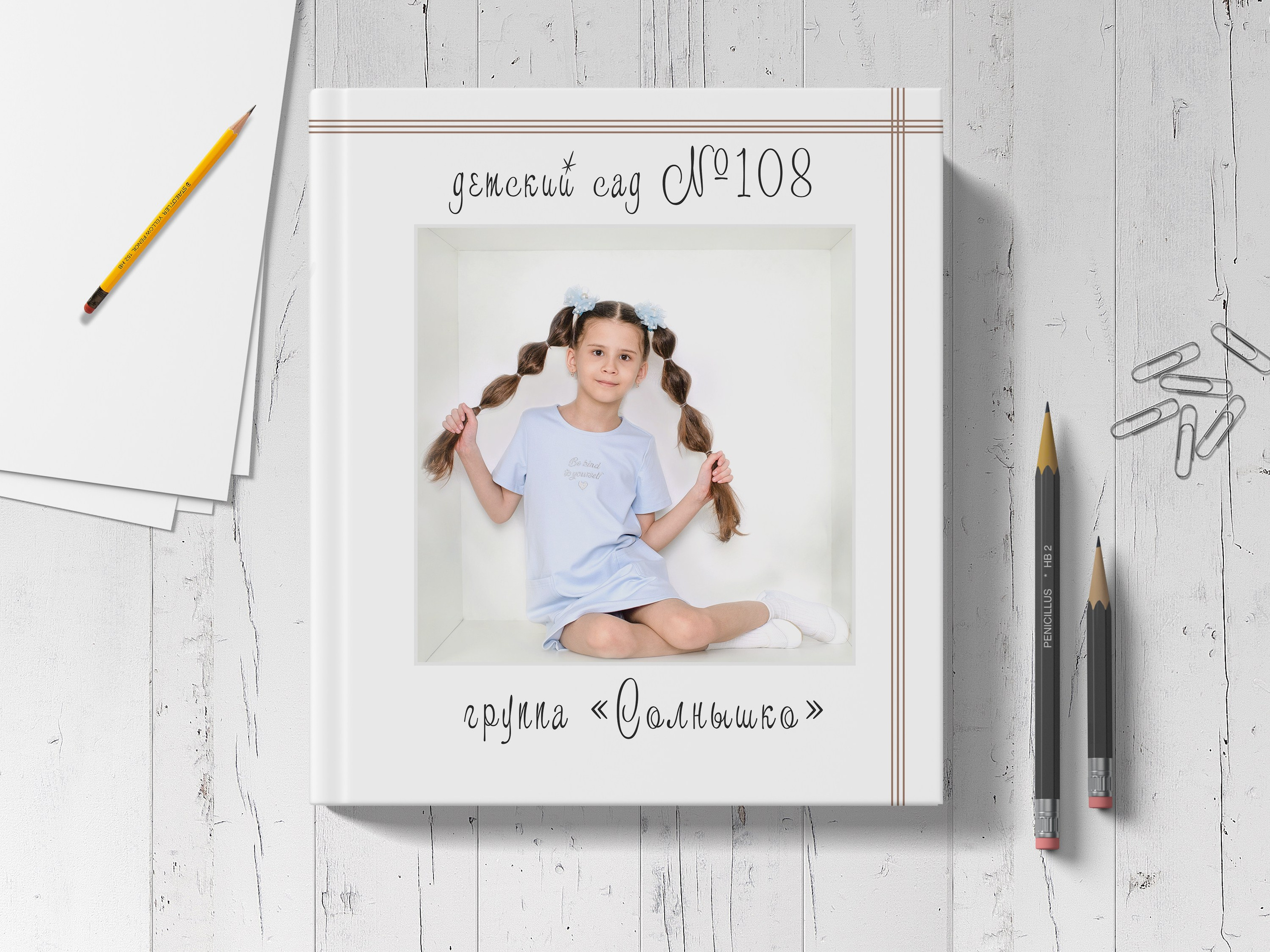 Выпускные альбомы для детского сада печать на заказ. Выпускные альбомы в Тюмени для школ, садов, вузов спортивных секций