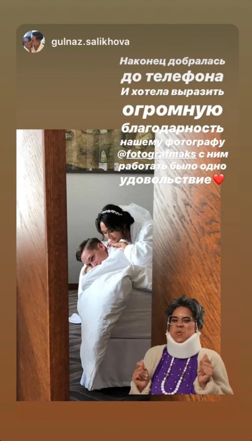 Отзывы. Свадебный и семейный фотограф в Уфе Александров Максим