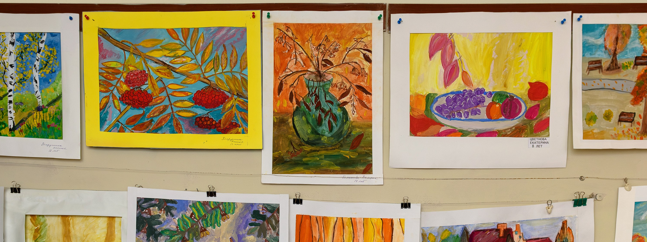 «Осень глазами детей». Выставка детского творчества от участников Художественного клуба в Заводском районе г. Саратова. Семейный клуб «Открытый город»