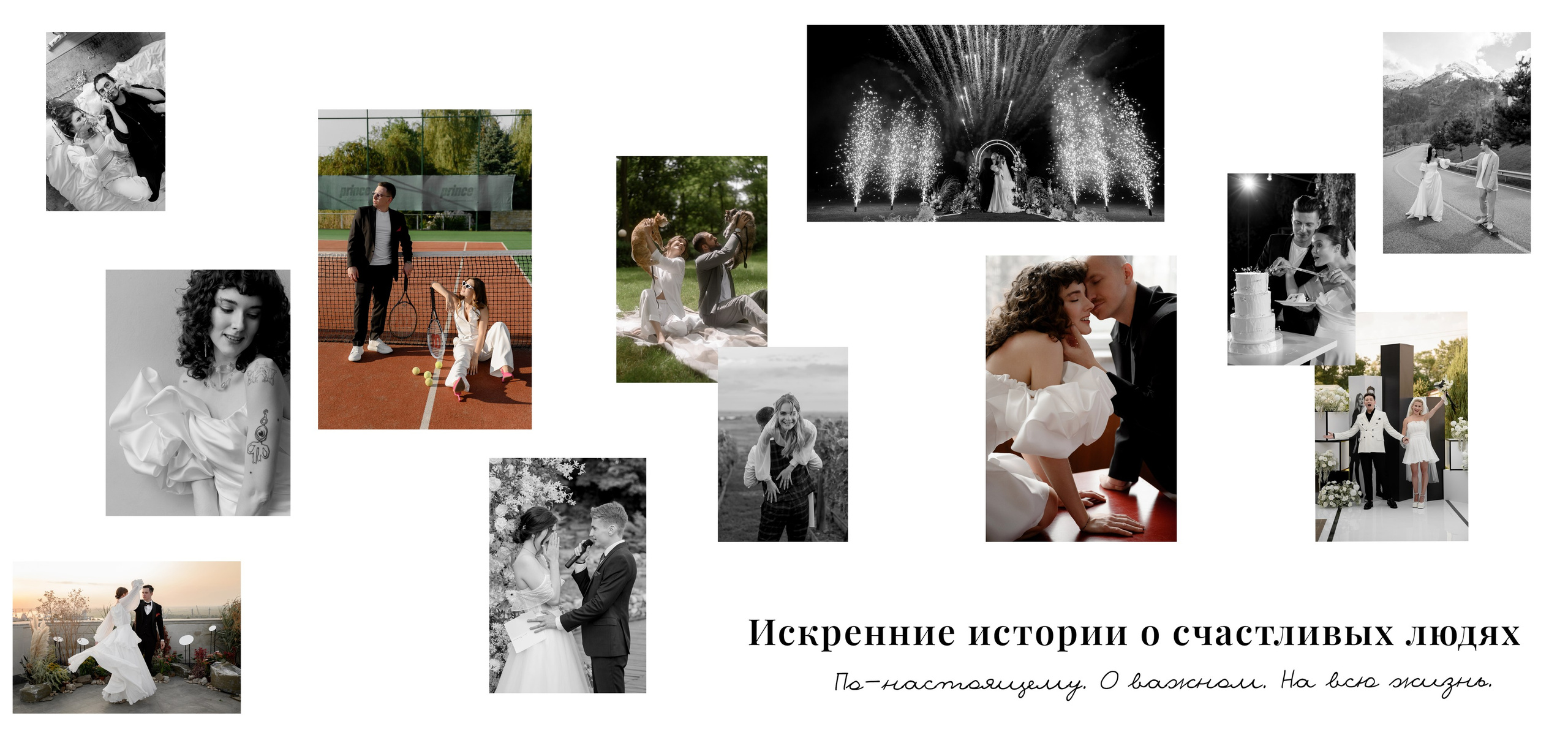 Backpackweddings фотограф и видеограф Ростов-на-Дону Сочи