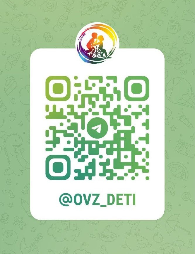 Контакты. АНО «Центра социальных проектов «Путь в большой мир»