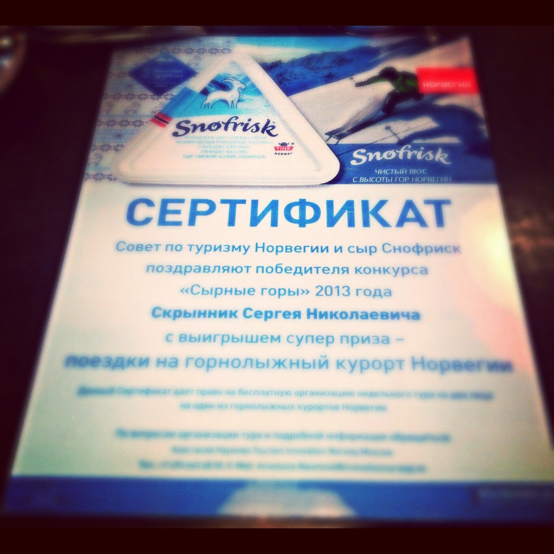 Фотоконкурс «Сырные горы». Видеооператор приключений × Сергей Скрынник